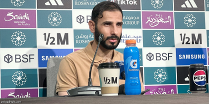 الاتحاد
